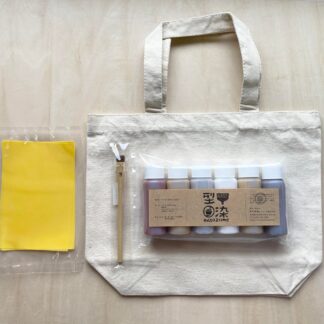 はじめての型染めセット