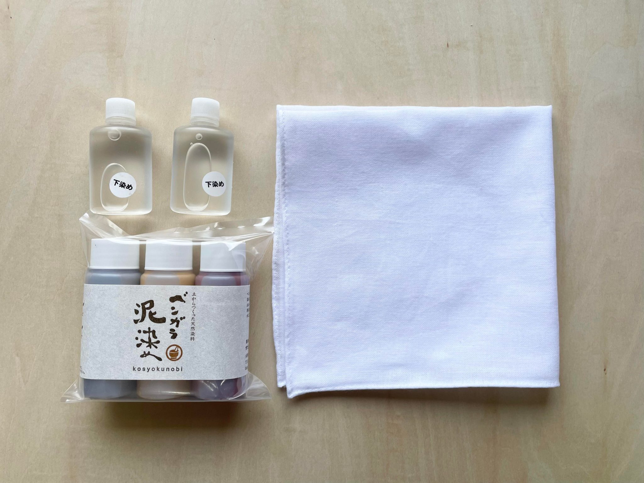 はじめてのベンガラ染めセット – べんがら塗りとべんがら染め 古色の美