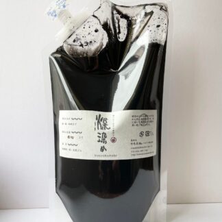 煤染め1.2L濃厚タイプ