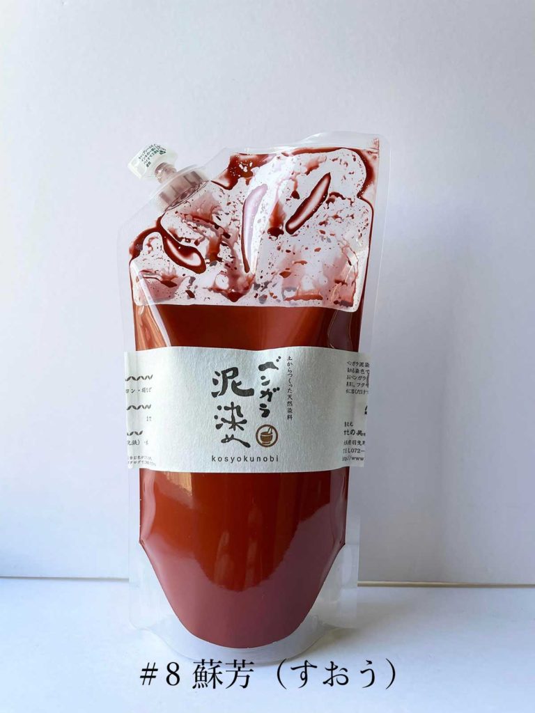 ベンガラ泥染め500ml（全25色） – べんがら塗りとべんがら染め 古色の美
