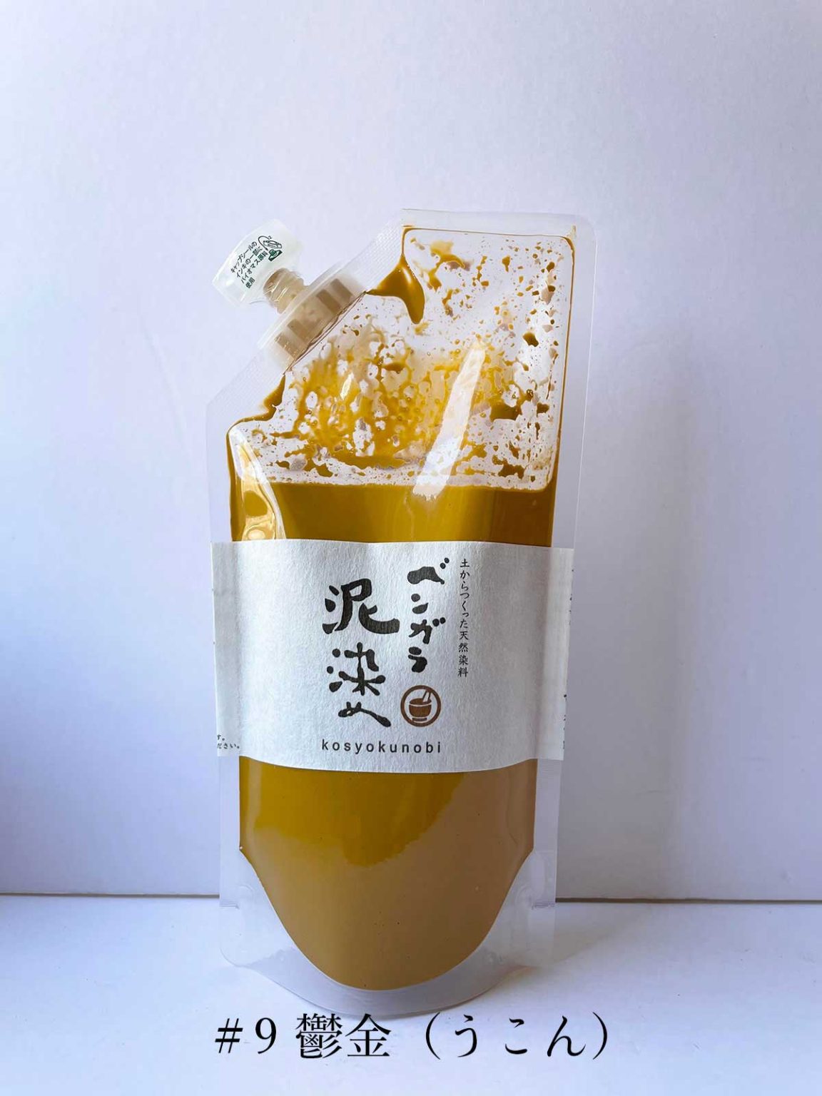 ベンガラ泥染め200ml（全25色） – べんがら塗りとべんがら染め 古色の美